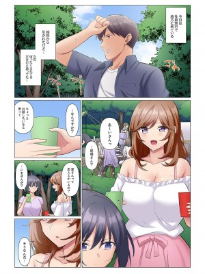 [七草天音] 隙なし女上司、挿れられ中。～意地でも絶頂を認めない耐久SEX 1-10_215