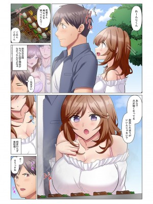 [七草天音] 隙なし女上司、挿れられ中。～意地でも絶頂を認めない耐久SEX 1-10_217