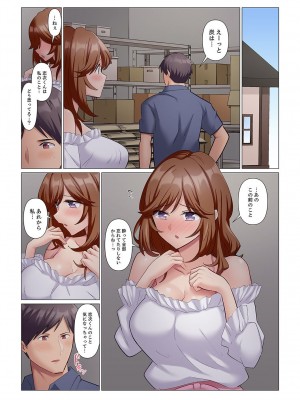 [七草天音] 隙なし女上司、挿れられ中。～意地でも絶頂を認めない耐久SEX 1-10_218