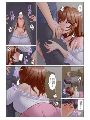 [七草天音] 隙なし女上司、挿れられ中。～意地でも絶頂を認めない耐久SEX 1-10_221