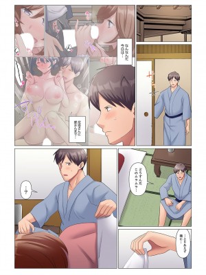 [七草天音] 隙なし女上司、挿れられ中。～意地でも絶頂を認めない耐久SEX 1-10_251