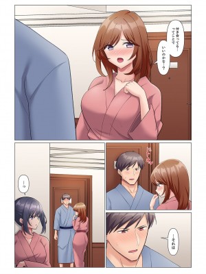 [七草天音] 隙なし女上司、挿れられ中。～意地でも絶頂を認めない耐久SEX 1-10_266