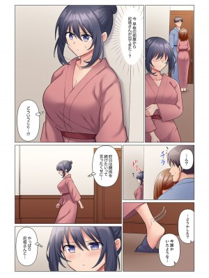 [七草天音] 隙なし女上司、挿れられ中。～意地でも絶頂を認めない耐久SEX 1-10_273