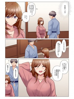 [七草天音] 隙なし女上司、挿れられ中。～意地でも絶頂を認めない耐久SEX 1-10_274