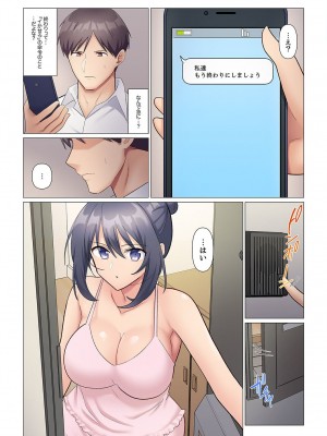 [七草天音] 隙なし女上司、挿れられ中。～意地でも絶頂を認めない耐久SEX 1-10_276