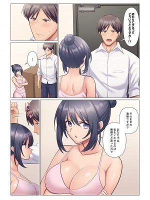 [七草天音] 隙なし女上司、挿れられ中。～意地でも絶頂を認めない耐久SEX 1-10_277