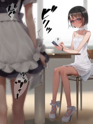 [村上水軍] お仕置されるまでがメイドの様式美 [中国翻訳]_18