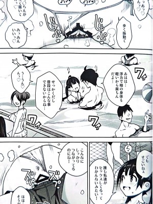 [ATTIC WORK SPACE (Ryoji)] 田舎ックス7! プールと更衣室でコッソリえっち編_12