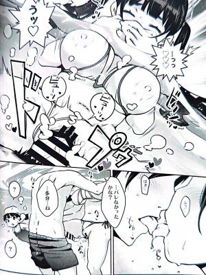 [ATTIC WORK SPACE (Ryoji)] 田舎ックス7! プールと更衣室でコッソリえっち編_15