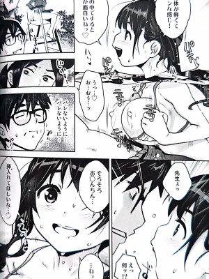 [ATTIC WORK SPACE (Ryoji)] 田舎ックス7! プールと更衣室でコッソリえっち編_09