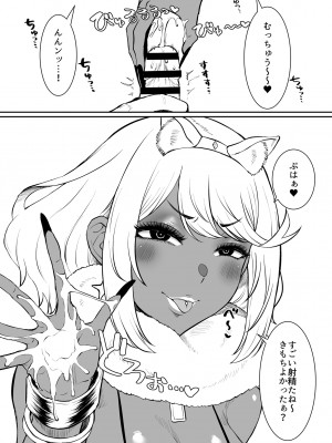 [ParadiseGom (ごるごんぞーら)] ある日—ホムラがいなくなった。(ゼノブレイド2)_15