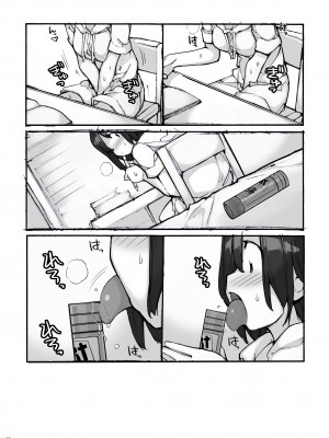 [ろくもんせん改め (たまはがね)] 性にウトかった私はクラスの男子と〇〇〇してしまいました 3 [DL版]_121