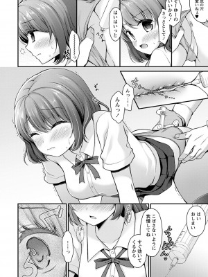 [飴屋きりか] 誰にも言えない兄妹相姦&nbsp;&nbsp;FANZA限定特装版 [DL版]_177