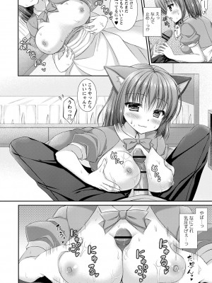 [飴屋きりか] 誰にも言えない兄妹相姦&nbsp;&nbsp;FANZA限定特装版 [DL版]_203