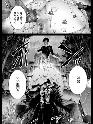 [空想] ご近所痴態 [DL版]_105