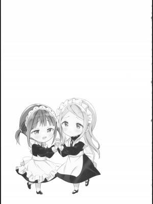 (C101) [ぐつとま (タチ)] お嬢様は百合メイドに挟まりたくない!｜大小姐不想夹在百合女仆中间! [透明声彩汉化组]_26