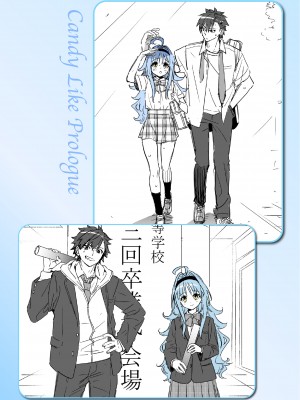 [木瀬樹] 飴色プロローグ｜糖色序曲 [驴子汉化组x吗喽汉化组] [DL版]_208