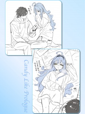 [木瀬樹] 飴色プロローグ｜糖色序曲 [驴子汉化组x吗喽汉化组] [DL版]_205