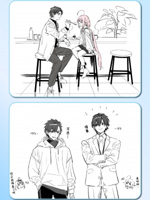 [木瀬樹] 飴色プロローグ｜糖色序曲 [驴子汉化组x吗喽汉化组] [DL版]_211