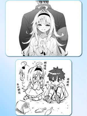 [木瀬樹] 飴色プロローグ｜糖色序曲 [驴子汉化组x吗喽汉化组] [DL版]_209