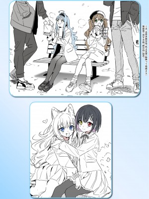 [木瀬樹] 飴色プロローグ｜糖色序曲 [驴子汉化组x吗喽汉化组] [DL版]_212