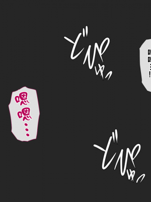 [ミツミツにく] 悩みの種は開花する3｜烦恼的种子即将开花3 [超勇漢化組]_122