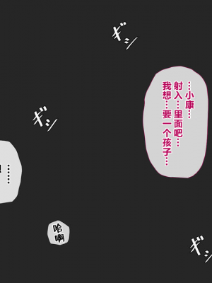 [ミツミツにく] 悩みの種は開花する3｜烦恼的种子即将开花3 [超勇漢化組]_121