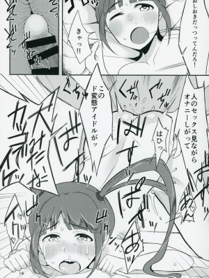 (C91) [緒餅屋 (緒川える)] チョー↑絶頂アイドルch@ng! (アイドルマスター ミリオンライブ!)_18