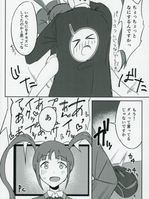 (C91) [緒餅屋 (緒川える)] チョー↑絶頂アイドルch@ng! (アイドルマスター ミリオンライブ!)_07