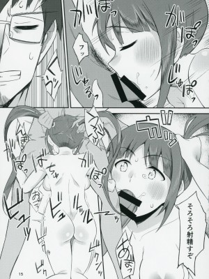 (C91) [緒餅屋 (緒川える)] チョー↑絶頂アイドルch@ng! (アイドルマスター ミリオンライブ!)_14