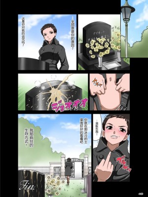 [DOZA Village (どざむら)] どざむら 短篇合集 【自用】 [中国翻訳]_0041