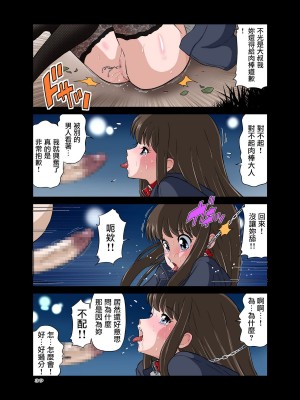 [DOZA Village (どざむら)] どざむら 短篇合集 【自用】 [中国翻訳]_0122