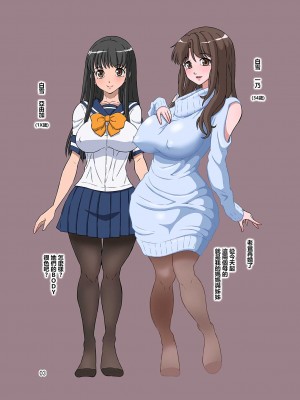 [DOZA Village (どざむら)] どざむら 短篇合集 【自用】 [中国翻訳]_0588