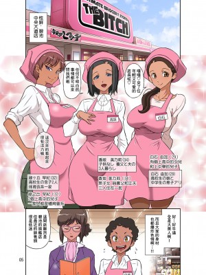 [DOZA Village (どざむら)] どざむら 短篇合集 【自用】 [中国翻訳]_0704