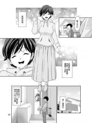 [DOZA Village (どざむら)] どざむら 短篇合集 【自用】 [中国翻訳]_0886