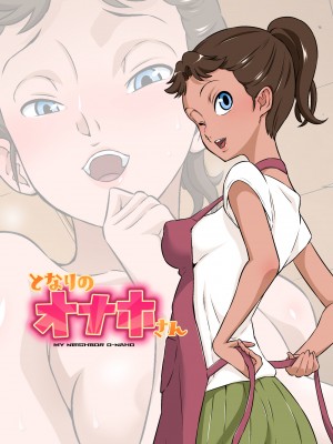 [DOZA Village (どざむら)] どざむら 短篇合集 【自用】 [中国翻訳]_0960