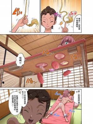 [DOZA Village (どざむら)] どざむら 短篇合集 【自用】 [中国翻訳]_0974