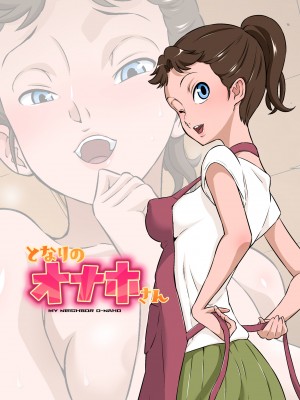 [DOZA Village (どざむら)] どざむら 短篇合集 【自用】 [中国翻訳]_1004