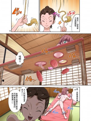 [DOZA Village (どざむら)] どざむら 短篇合集 【自用】 [中国翻訳]_1018