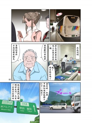 [DOZA Village (どざむら)] どざむら 短篇合集 【自用】 [中国翻訳]_1052