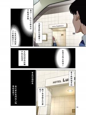 [DOZA Village (どざむら)] どざむら 短篇合集 【自用】 [中国翻訳]_1061