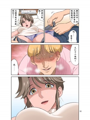 [DOZA Village (どざむら)] どざむら 短篇合集 【自用】 [中国翻訳]_1063