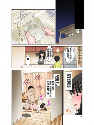 [DOZA Village (どざむら)] どざむら 短篇合集 【自用】 [中国翻訳]_1148