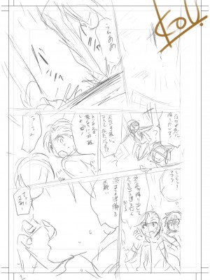 [みたらし侯成] 雌の秘め事 【DLサイト限定版】_216