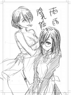 [みたらし侯成] 雌の秘め事 【DLサイト限定版】_217