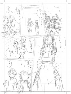 [みたらし侯成] 雌の秘め事 【DLサイト限定版】_218