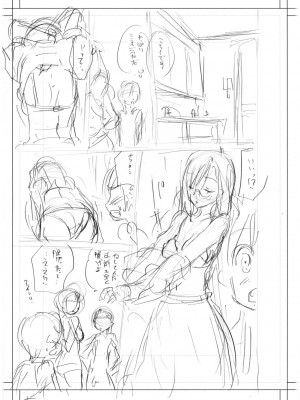 [みたらし侯成] 雌の秘め事 【DLサイト限定版】_220