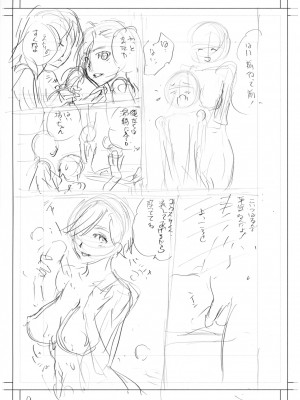 [みたらし侯成] 雌の秘め事 【DLサイト限定版】_224