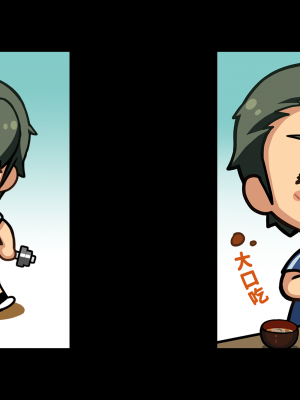 [遊戲CG][蒼之彼方的四重奏EXTRA2][有碼]_41-2