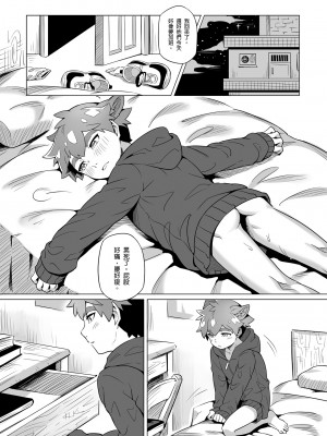[5505專案 (たける)] 學校後巷_25